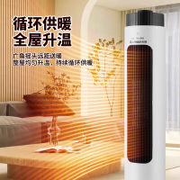 【爆款推荐】志高家用节能取暖器摇头款三档调节（冷暖两用）机械款