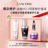 Lancome 兰蔻超修小黑瓶精华50ml 抗老弹润护肤
