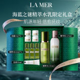 LA MER海蓝之谜精萃水乳套装(精萃水150ml+精萃