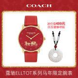 COACH蔻驰ELLIOT系列 「马年限定款」 石英腕表