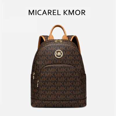 【MICAREL KMOR】时尚大容量双肩包背包MK6810