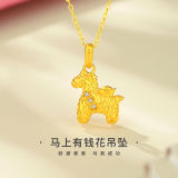 YOUSOO马上有钱花项链 吊坠18k金生肖小马吊坠【赠