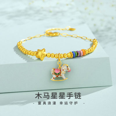 YOUSOO 珐琅S925银木马星星手链