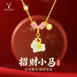 YOUSOO和田玉招财小马S925银项链