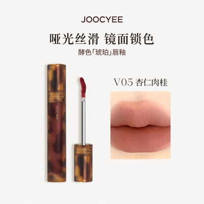 【热卖唇釉】酵色琥珀哑光唇釉3.3g