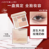 Judydoll 橘朵玩趣七色眼影盘