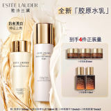 Estee Lauder雅诗兰黛美白胶原水乳（胶原水20