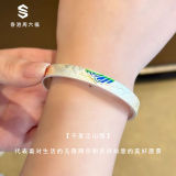 【香港周六福】K银珐琅手绘千里江山开口手镯（8mm）