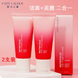雅诗兰黛红石榴二合一深层清洁洗面奶60ml*2支（到手1