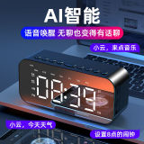2025新款AI语音智能控制【闹钟+蓝牙音箱】可播放音乐