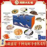 【礼券】苏霸王海鲜年货礼盒『海藏盛宴』1388型海鲜卡（