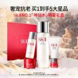 SK-II 神仙水75ml「圣诞」护肤礼盒五件套