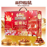 三只松鼠新年礼盒「祥龙礼」10袋/1350g