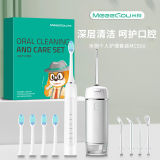 【MEEE GOU】米狗个人护理套装（电动牙刷+冲牙器）