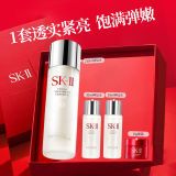 SK-II 神仙水230ml礼盒（送神仙水30ml*2+