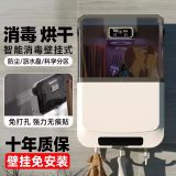 智能免打孔壁挂式筷子篓消毒机