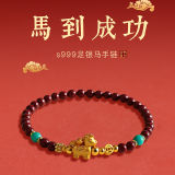 【YOUSOO】马年本命年999银天然朱砂手链