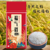 乡谷坊福气稻一级粳米1kg
