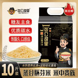 包公故里蒸谷胚芽米5kg