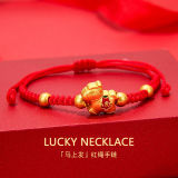 【贺马年，美好寓意】马年本命年福马编织红绳