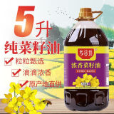乡谷坊纯正浓香非转基因菜籽油5L