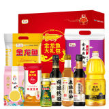 金龙鱼五谷杂粮米面油套装（C套装）