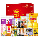金龙鱼五谷杂粮米面油套装（H套装）