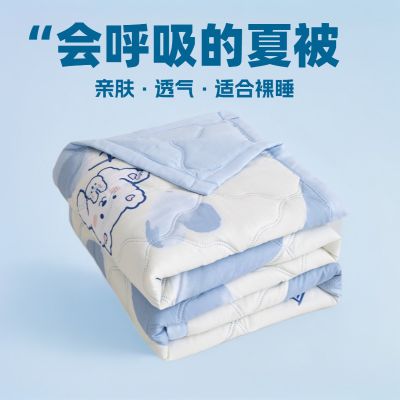 可机洗水洗2026夏季夏凉被150*200cm