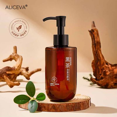 ALICEVA黑茶卸妆油200ml 植萃脸部清洁温和清爽滋润养肤