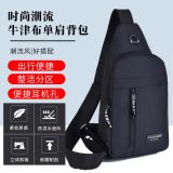 新款男女休闲胸包/单肩包/斜挎包
