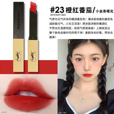 【保质期到2026年11月】YSL圣罗兰小金条口红N23橙红番茄正装2.2g