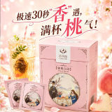 Luna Isle觅月岛蜜桃乌龙茶7包｜冷泡热泡双饮 低