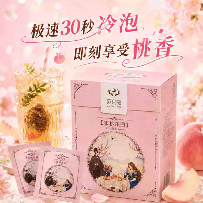 Luna Isle觅月岛蜜桃乌龙茶7包｜冷泡热泡双饮 低卡无负担