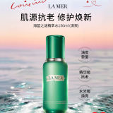 LA MER海蓝之谜「油皮」焕透精萃水150ml