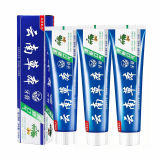 【云南草本】 中草药牙膏亮白去渍 清火护龈三盒装
