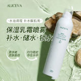 ALICEVA水感保湿乳霜喷雾150ml