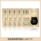 5片！HR赫莲娜活颜修复舒缓晚霜/白绷带日霜