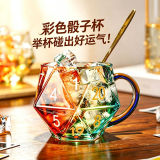 觅月岛彩虹骰子杯