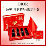 Dior 迪奥「幸运符号」烈艳蓝金口红礼盒1.5g*4（