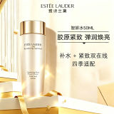 Estee Lauder雅诗兰黛智妍柔润精华水50ml