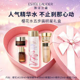 Estee Lauder雅诗兰黛樱花水五步装明星爱心礼盒