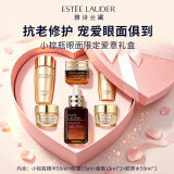 Estee Lauder雅诗兰黛小棕瓶护肤品套装(精华5