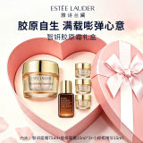 Estee Lauder雅诗兰黛「七夕限定」智妍紧塑胶原