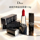 Dior迪奥口红 全新烈艳蓝金唇膏1.5g