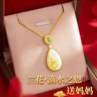 YOUSOO【滴水之恩】兰花和田玉S925银项链 中秋送长辈