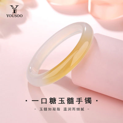 YOUSOO「一口糖」玉髓手镯