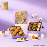锦华【星耀·豪礼】月饼礼盒1.01kg14饼5味双层铁盒