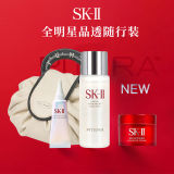 SK-II全明星晶透随行装（神仙水30ml+面霜15g+