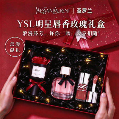YSL圣罗兰明星唇香玫瑰礼盒（反转巴黎女士香水7.5ml+啵啵唇釉3ml）
